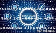 虚拟币特斯拉--未来交易的