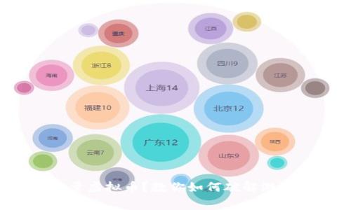 玩游戏竟然能获得大量虚拟币?教你如何破解游戏漏洞获取免费金币!