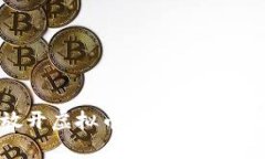 中国放开虚拟币：影响、