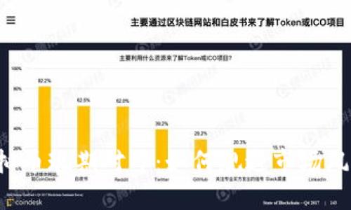 虚拟币现期对冲:如何规避市场风险?