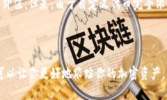 如何添加自定义代币到小