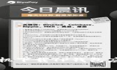 华为手机下载TP钱包应用教