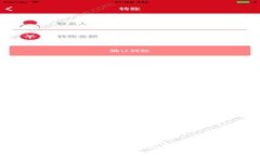 V0钱包——最安全的数字资