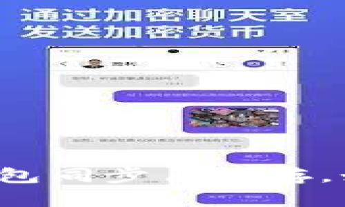 虚拟币钱包同步占内存,如何解决?