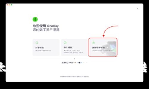 如何将以太坊钱包中的数字货币转移到火币?