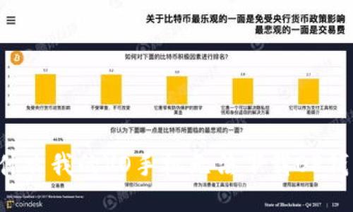为什么我的VO手机无法下载OP钱包?