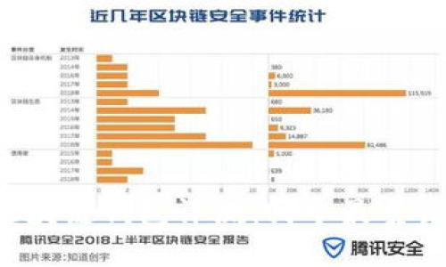 区块链钱包评测:哪个最靠谱?