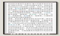 虚拟币上币安链的要求和