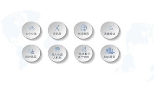 如何存储比特币?——探索比特币钱包的存储方式