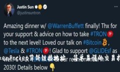 TokenPocket薄饼链接地址—简