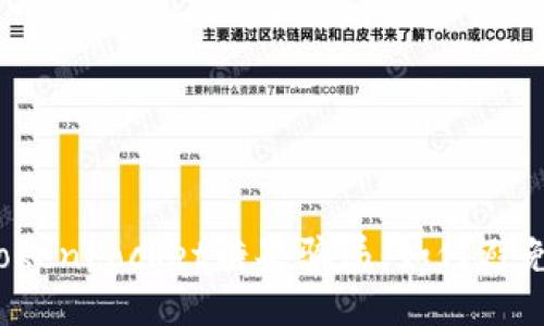 揭秘TokenPocket糖果骗局,如何避免被骗?