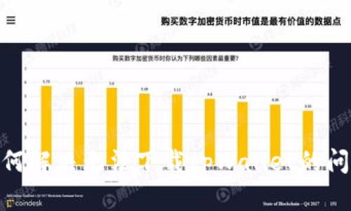 如何解决无法下载tpWallet的问题