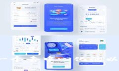 如何开发一个去中心化的