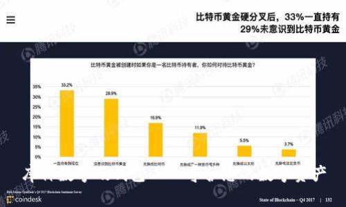 库神数字硬钱包——守护您的数字资产