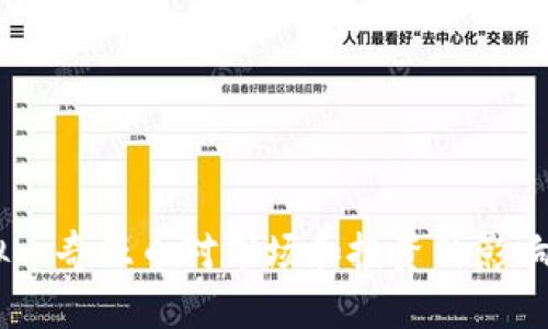 虚拟币奇亚币对市场和投资的影响 -
