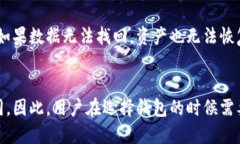 区块链钱包的种类及使用