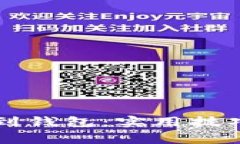 虚拟币提现到钱包：实用