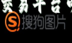 小心！这些虚拟币交易平