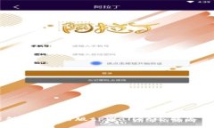 无薄饼交易？新版tpWalle