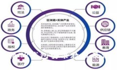 苹果手机TP钱包安装教程及