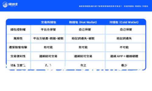 如何使用tpWallet老版本135,解决tpWallet老版本135无法登录等问题