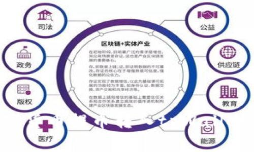 如何将数字货币提币转入tpWallet,全面解析