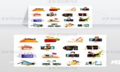 梁青狗狗币钱包 - 一个方