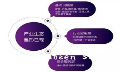 如何联系Token Store钱包客服?Token Store钱包常见问题及解决方案