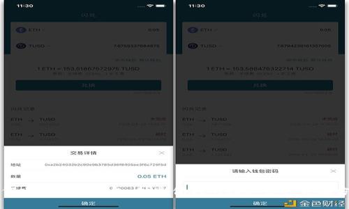 如何建立观察钱包:打造便利的数字资产管理方式