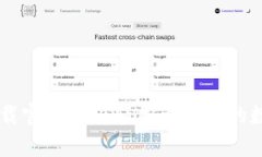 币客下载官方APP：轻松管理您的数字资产