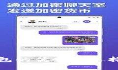 冷钱包的优势与选择指南