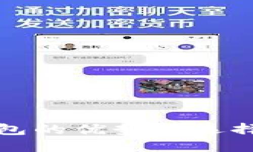 冷钱包的优势与选择指南