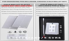 如何下载安装以太坊客户