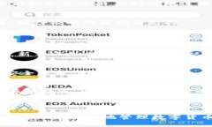 如何在TPWallet上查看买币后的记录和余额TPWallet