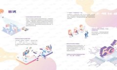 Meta Title: TPWallet无法添加薄饼币的解决方案与常见