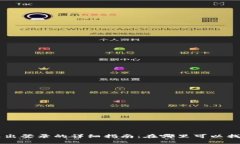 TPWallet退出登录的详细指南：在哪里可以找到退出