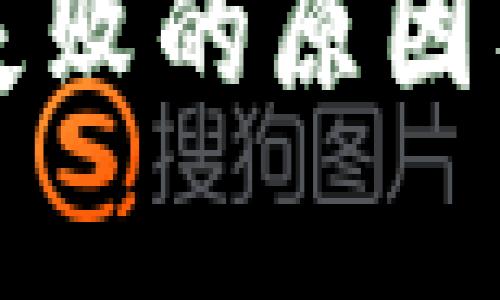 tpwallet提现失败的原因及解决方案解析