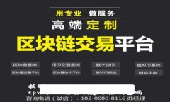抵制tpwallet需要创建单层钱包吗