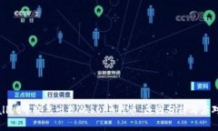 TPWallet中突然出现的SOHA代币：原因分析与应对策