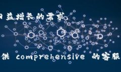 标题 biaoti 如何使用TPWallet实现单位转换及其操作