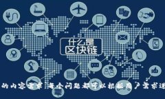 biao ti/MetaMask钱包下载安卓：轻松管理你的数字资