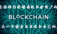 biao ti卸载 TP Wallet 时需要保存的内容及其重要性