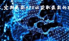 TPWallet扫脸支付功能全解析：安全、便捷、未来趋