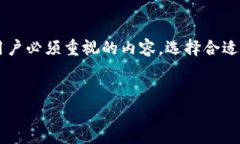  biaoti  什么是DAC冷钱包？如何安全地存储加密货