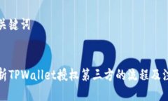 以下是您请求的内容：标题和关键词标题:全面解