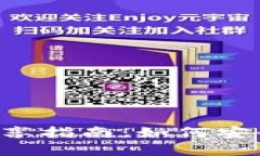 TPWallet收款地址共享指南：如何安全有效地给别人