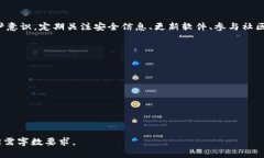  biaoti  tpwallet安全问题：如何确保加密钱包的安全