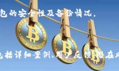 火币冷钱包还能用吗？全面解析2023年热钱包与冷