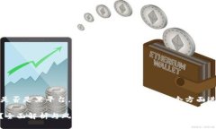 为了确认 BITGET 是否是黑平台，我们可以通过以下