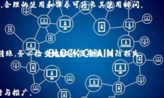  biaoti 买币要不要用冷钱包？详尽指南与建议 /